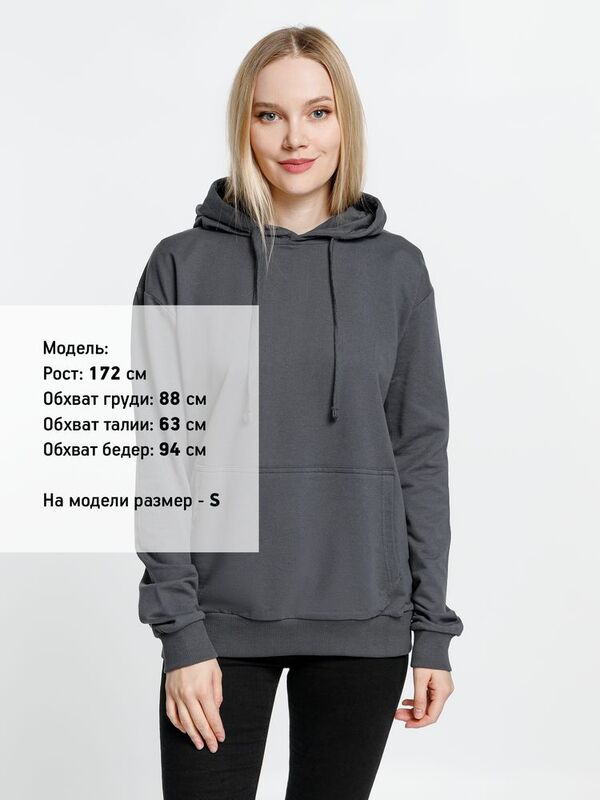 Худи Kirenga 2.0, темно-серое (графит) арт.16212.10