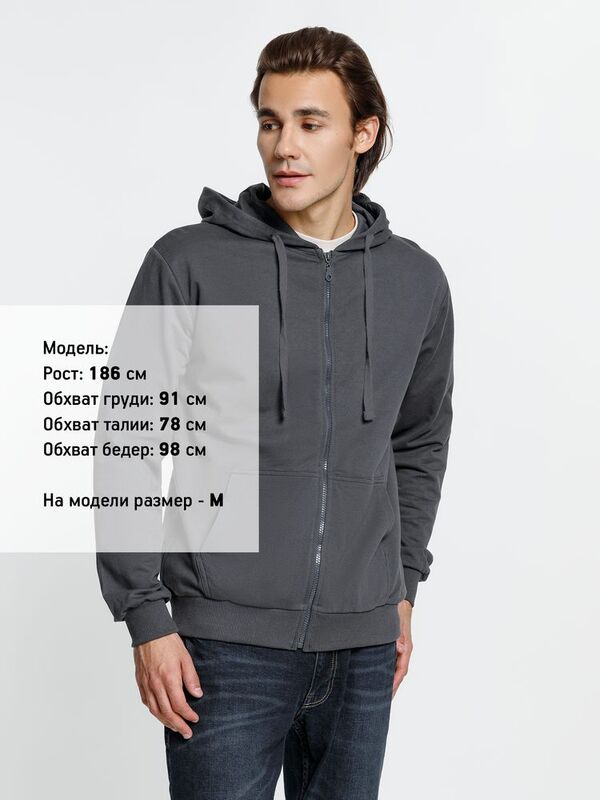 Толстовка на молнии с капюшоном Siverga 2.0, темно-серая (графит) арт.16213.10