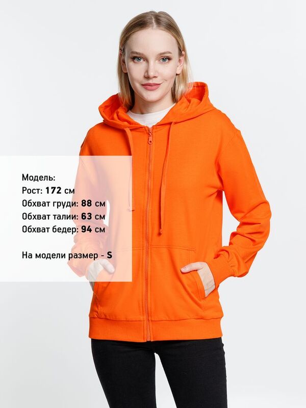 Толстовка на молнии с капюшоном Siverga 2.0, оранжевая арт.16213.20