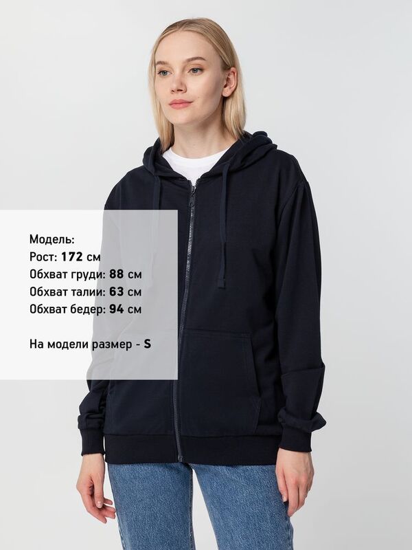 Толстовка на молнии с капюшоном Siverga 2.0, темно-синяя арт.16213.40