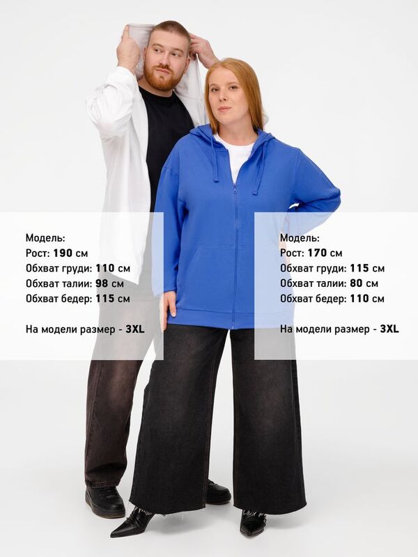 Толстовка на молнии с капюшоном Siverga 2.0, ярко-синяя арт.16213.44