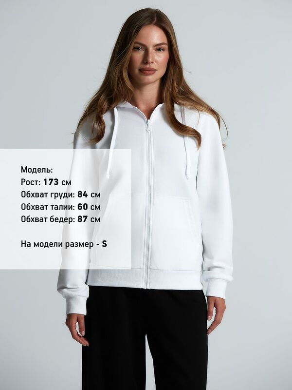 Толстовка на молнии с капюшоном Siverga 2.0, белая арт.16213.60