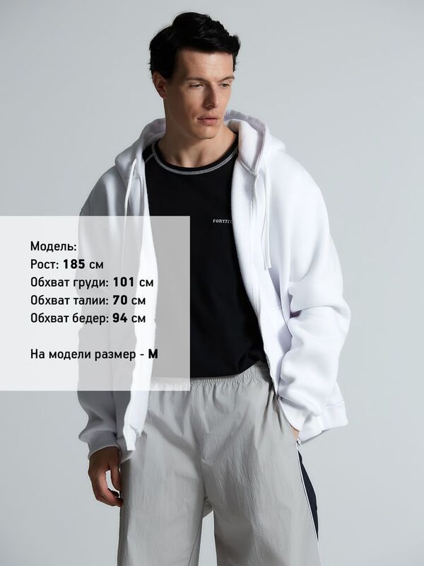 Толстовка на молнии с капюшоном Siverga 2.0, белая арт.16213.60