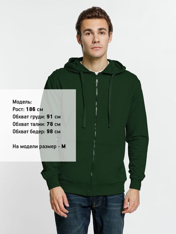 Толстовка на молнии с капюшоном Siverga 2.0, темно-зеленая арт.16213.90