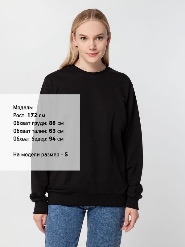 Свитшот Toima 2.0, черный арт.16214.30