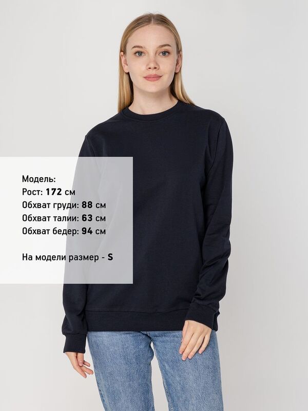 Свитшот Toima 2.0, темно-синий арт.16214.40