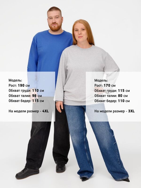 Свитшот Toima 2.0, ярко-синий арт.16214.44