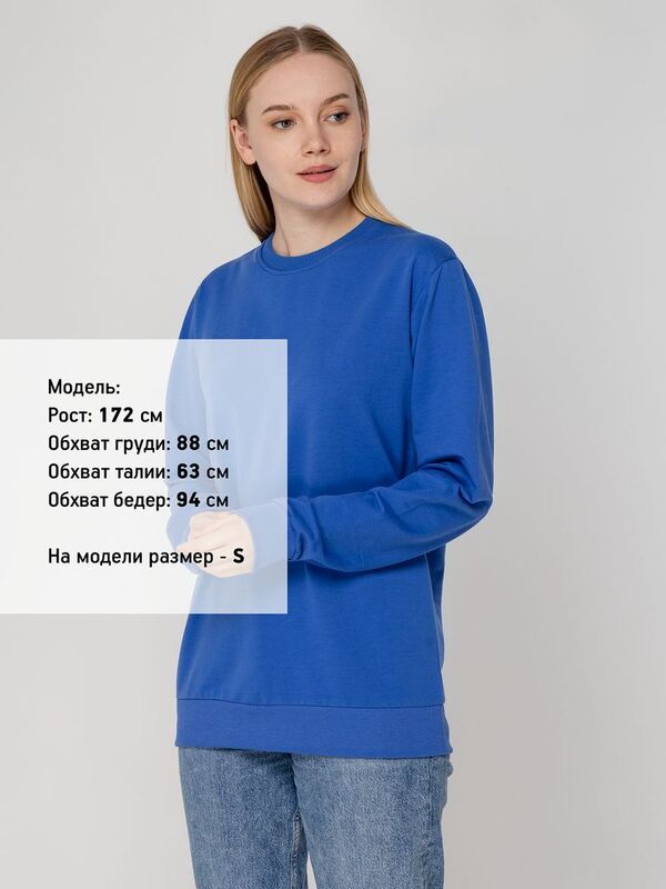 Свитшот Toima 2.0, ярко-синий арт.16214.44