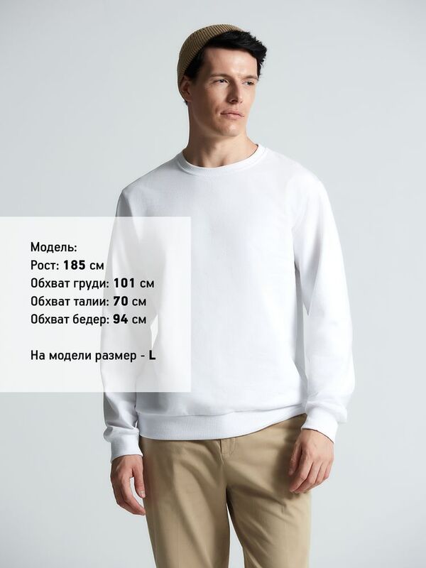 Свитшот Toima 2.0, белый арт.16214.60