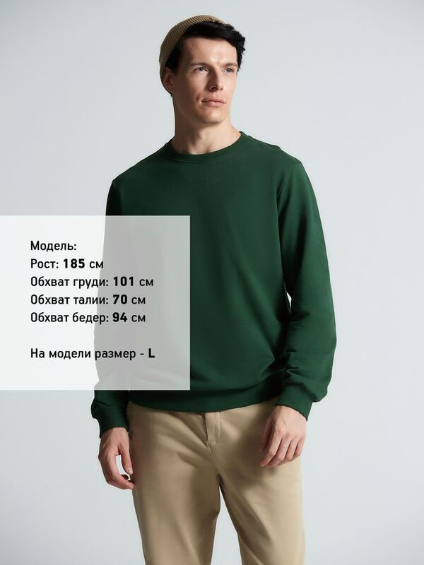 Свитшот Toima 2.0, темно-зеленый арт.16214.90