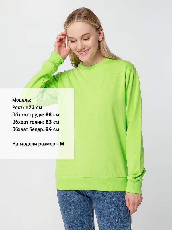 Свитшот Toima 2.0, зеленое яблоко арт.16214.94