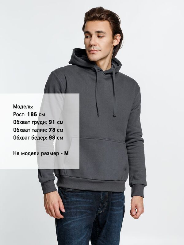 Худи Kirenga Heavy 2.0, темно-серое (графит) арт.16215.10