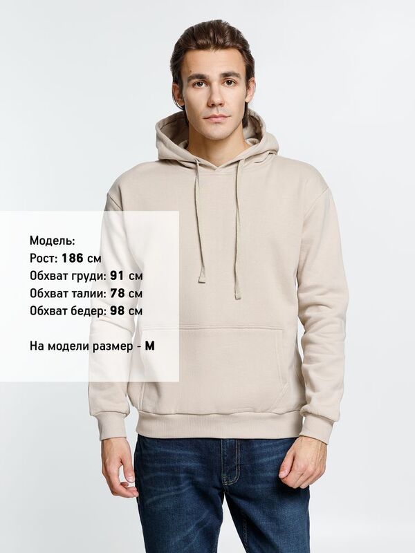 Худи Kirenga Heavy 2.0, бежевое арт.16215.12