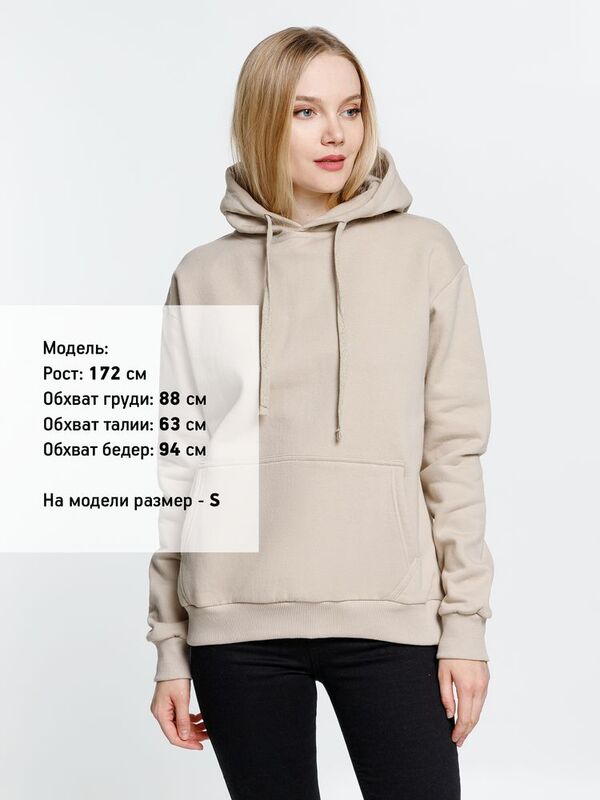 Худи Kirenga Heavy 2.0, бежевое арт.16215.12