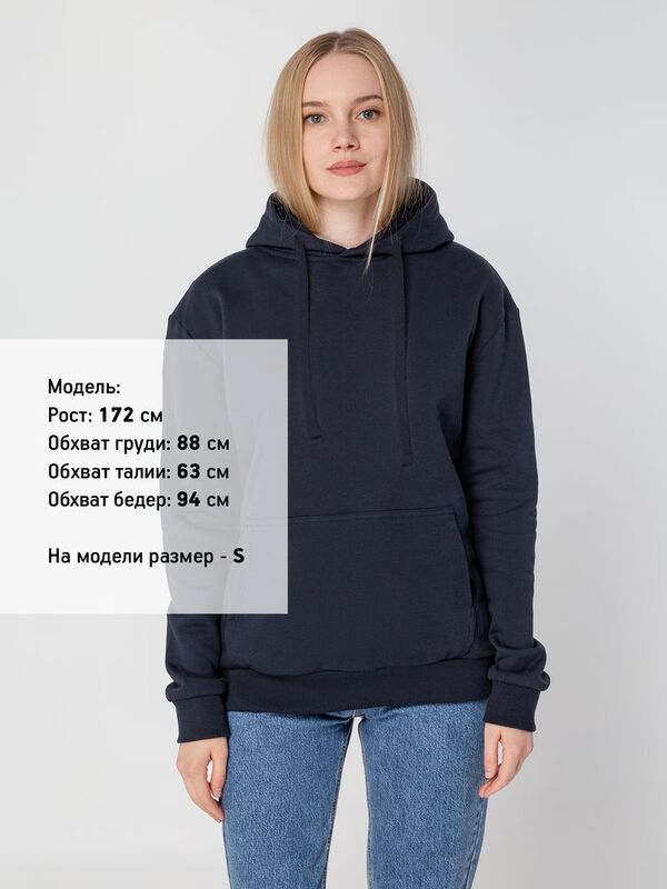 Худи Kirenga Heavy 2.0, темно-синее арт.16215.40