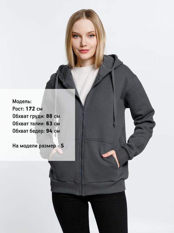 Толстовка на молнии с капюшоном Siverga Heavy 2.0, темно-серая (графит) арт.16216.10