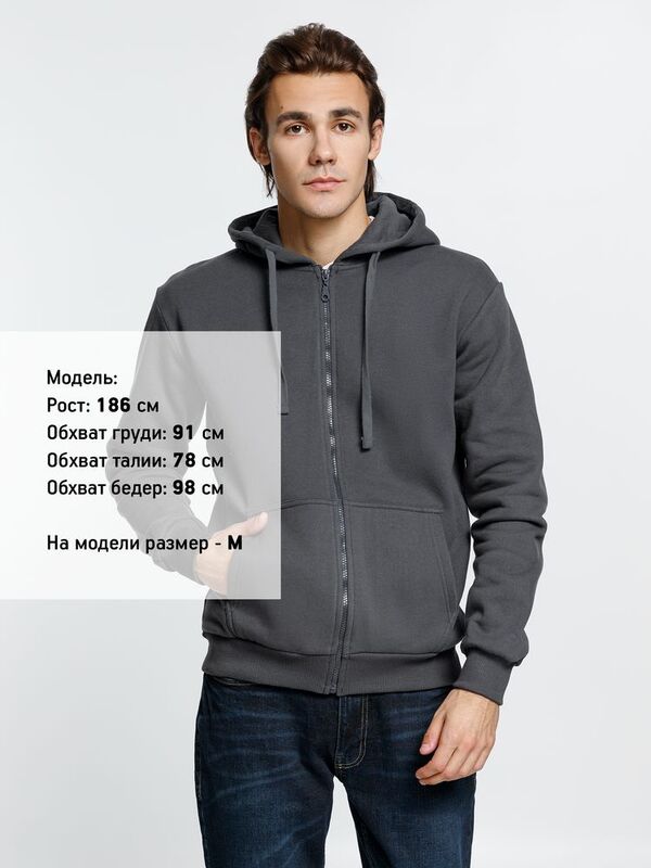 Толстовка на молнии с капюшоном Siverga Heavy 2.0, темно-серая (графит) арт.16216.10
