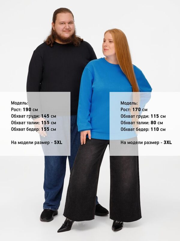 Свитшот Toima Heavy 2.0, черный арт.16217.30