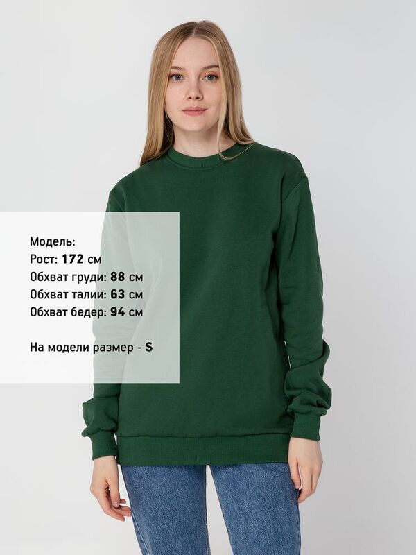 Свитшот Toima Heavy 2.0, темно-зеленый арт.16217.90