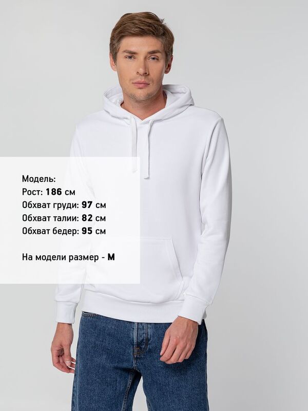 Худи унисекс Sublimatism, белое арт.15642.60