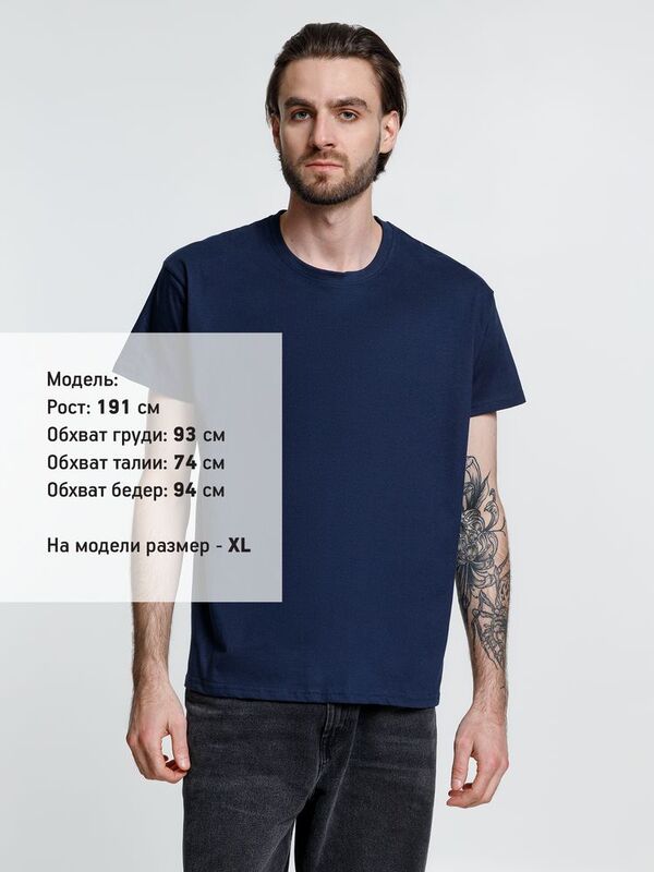 Футболка унисекс Ankara, темно-синяя арт.16277.40