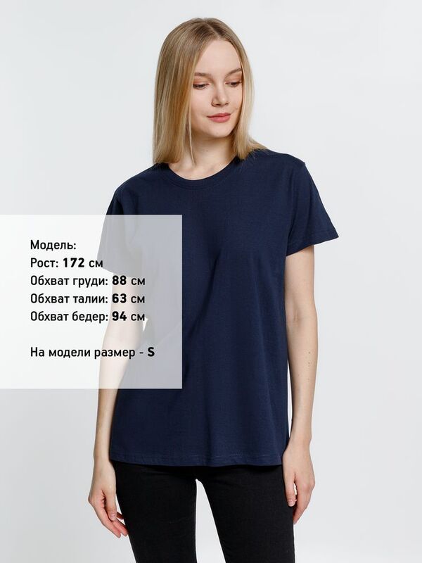 Футболка унисекс Ankara, темно-синяя арт.16277.40