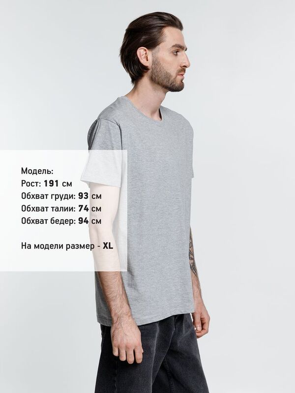 Футболка унисекс Ankara, серый меланж арт.16277.11