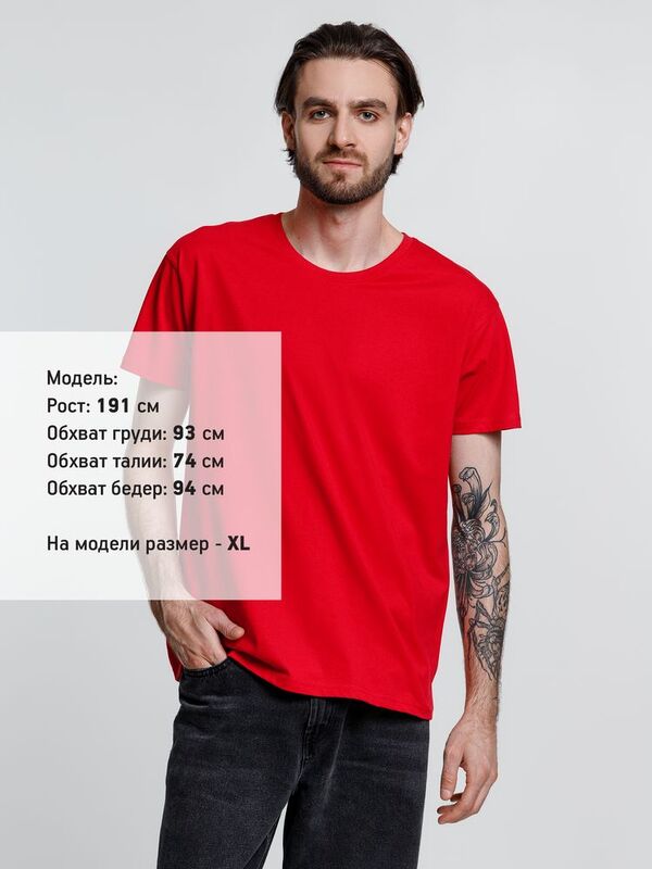 Футболка унисекс Ankara, красная арт.16277.50