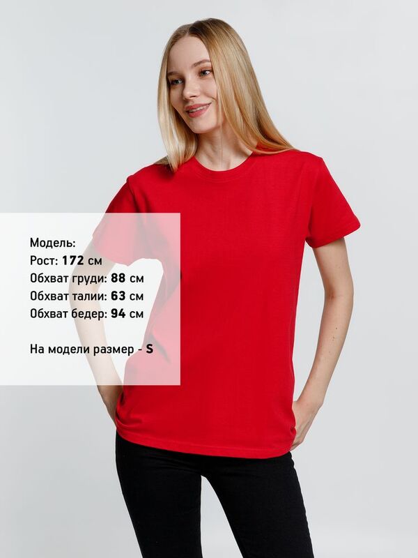 Футболка унисекс Ankara, красная арт.16277.50