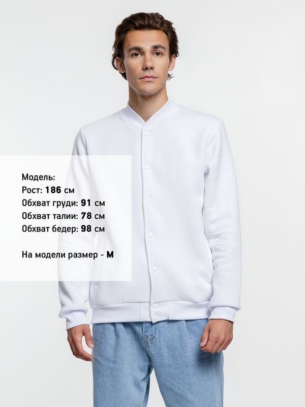Бомбер Graduate, белый арт.15157.60