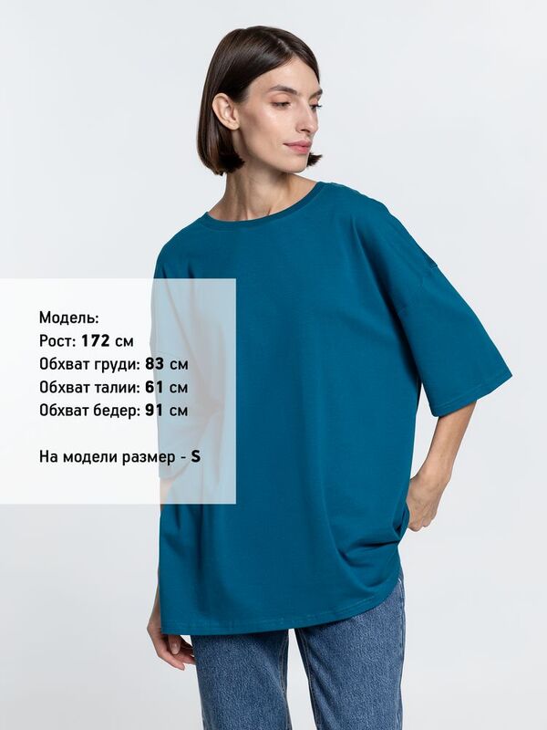 Футболка унисекс оверсайз Crosstown, бирюзовая (морская волна) арт.15213.49