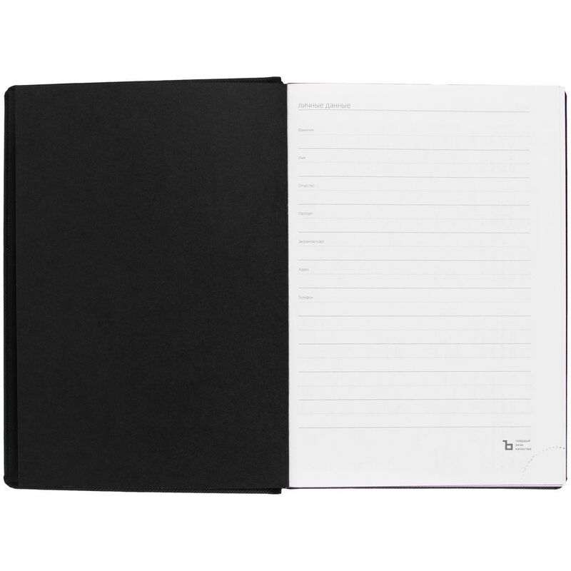 Ежедневник Mobile на заказ, недатированный, черно-фиолетовый арт.15885.73