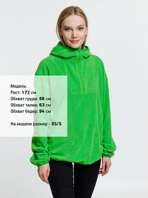 Анорак флисовый унисекс Fliska, зеленое яблоко арт.15671.94