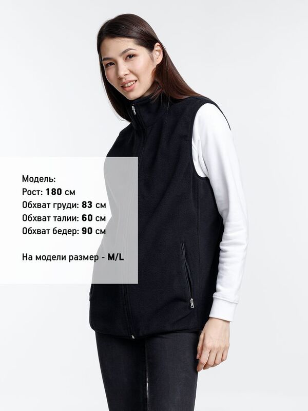 Жилет флисовый унисекс Nesse, черный арт.16773.30