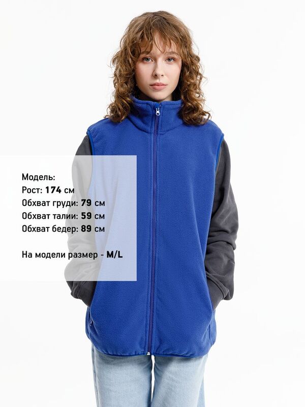 Жилет флисовый унисекс Nesse, синий арт.16773.40