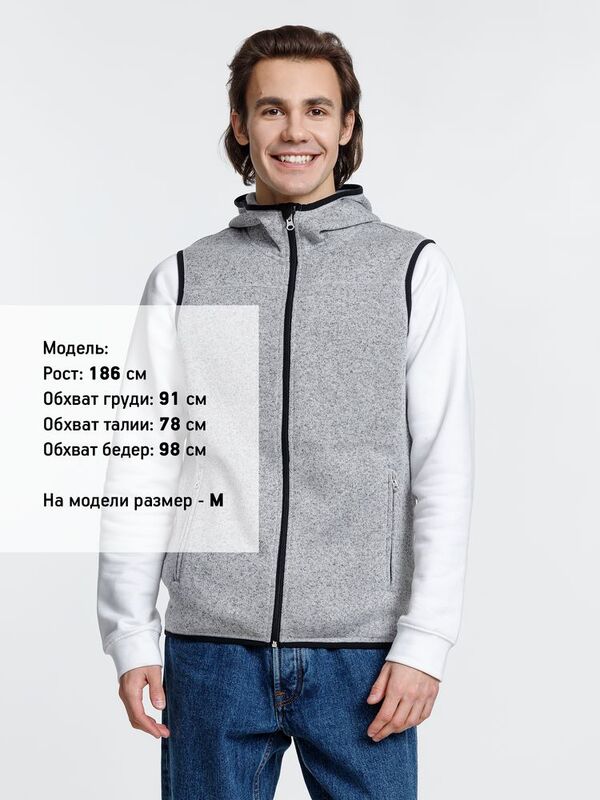 Жилет с капюшоном унисекс Gotland, серый арт.16254.11