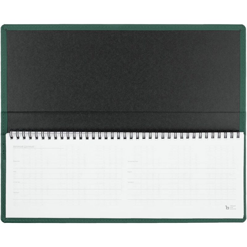 Планинг Grade на заказ, недатированный, зеленый арт.17332.90