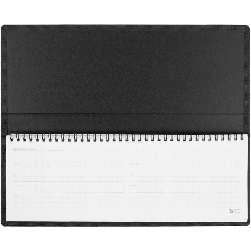 Планинг Grade на заказ, недатированный, черный арт.17332.30