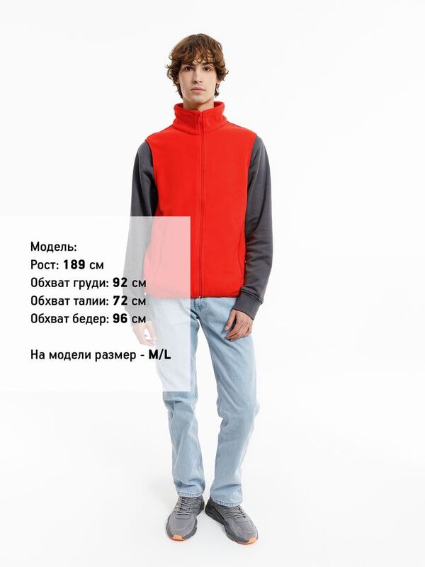 Жилет флисовый унисекс Nesse, красный арт.16773.50