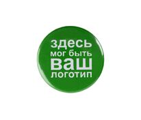 Значок закатной Pinback Print, М арт.15993.02