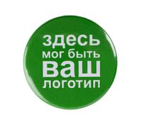 Значок закатной Pinback Print, L арт.15993.03