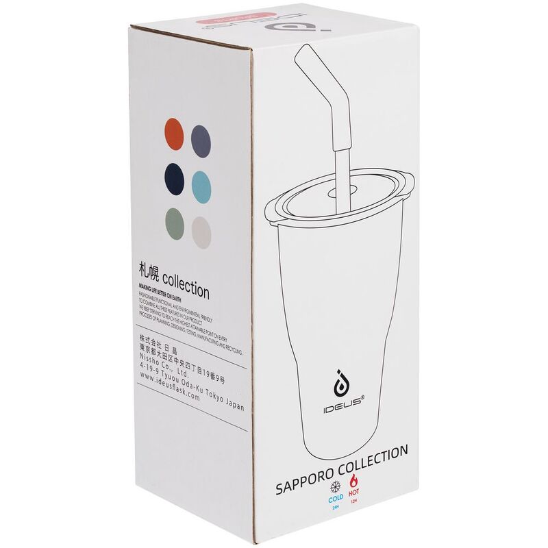 Термостакан Sapporo, серый арт.15953.10