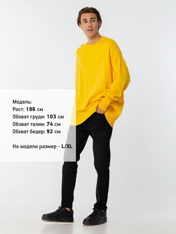 Джемпер оверсайз унисекс Stated в сумке, желтый арт.16760.80