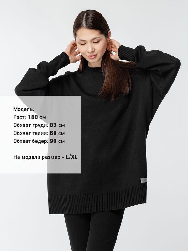 Джемпер оверсайз унисекс Stated в сумке, черный арт.16760.30