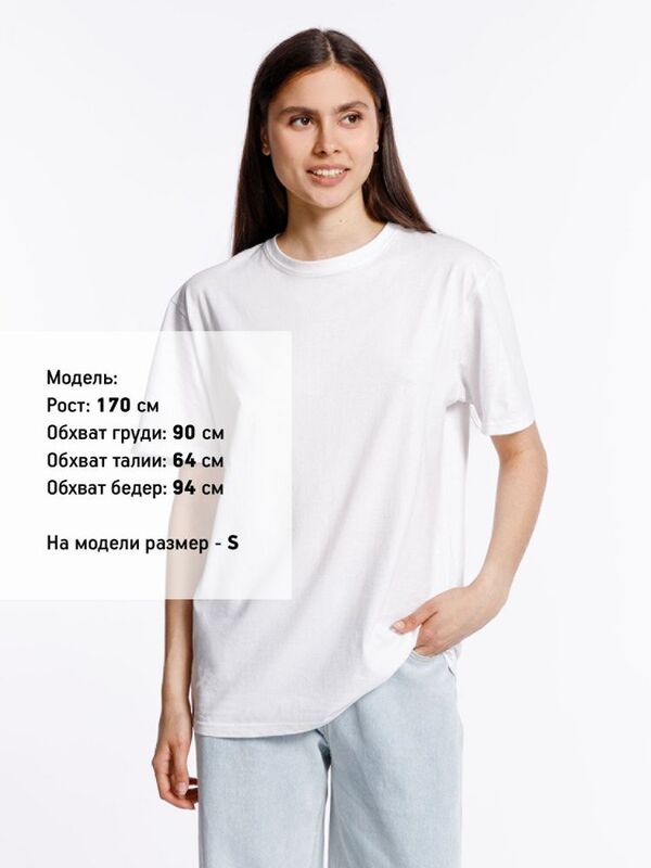 Футболка унисекс Streetwise, белая арт.16410.60