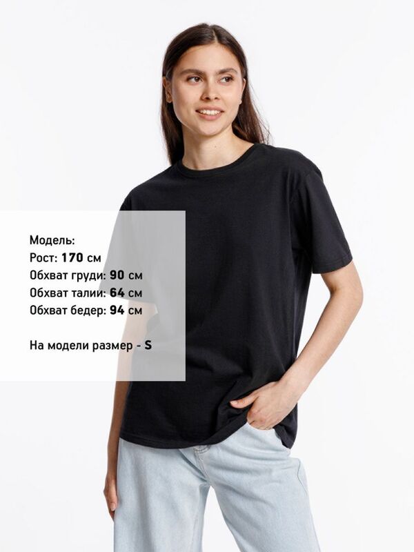 Футболка унисекс Streetwise, черная арт.16410.30