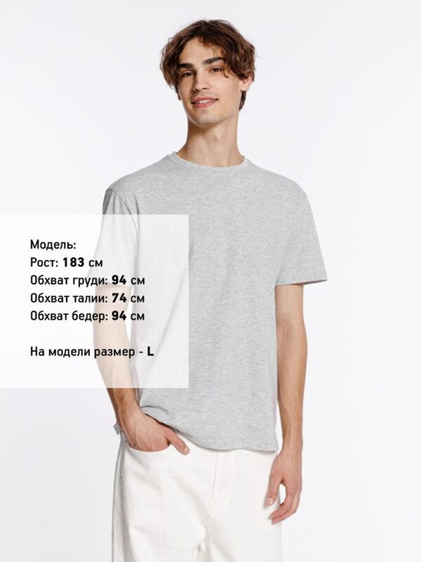 Футболка унисекс Streetwise, серый меланж арт.16410.11