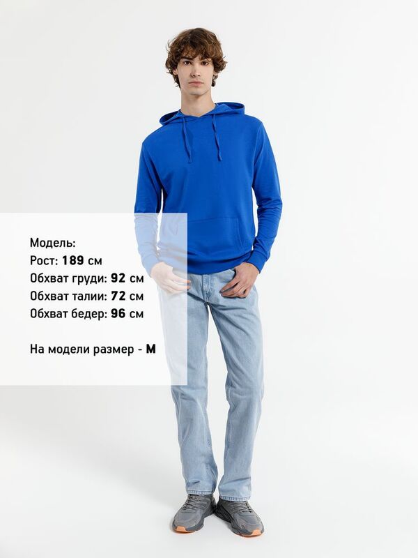 Худи унисекс Westray, синее арт.16411.44