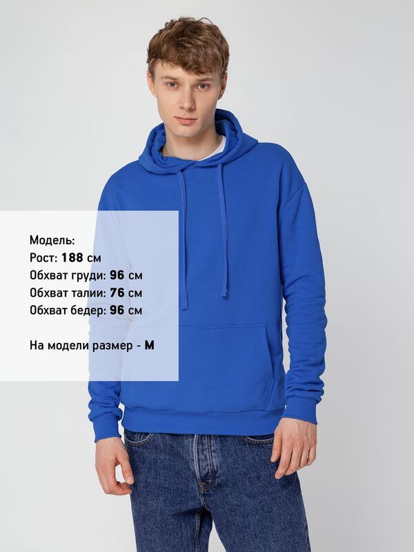 Худи Kirenga Heavy 2.0, ярко-синее арт.16215.44