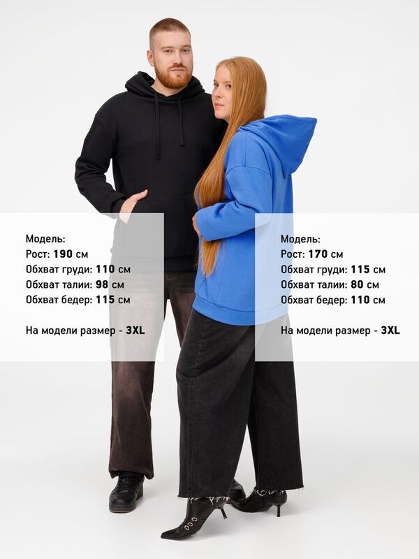 Худи Kirenga Heavy 2.0, ярко-синее арт.16215.44